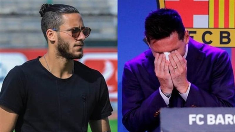 ميسي ورمضان صبحي