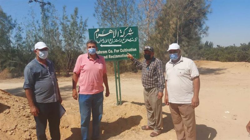 استرداد أملاك الدولة