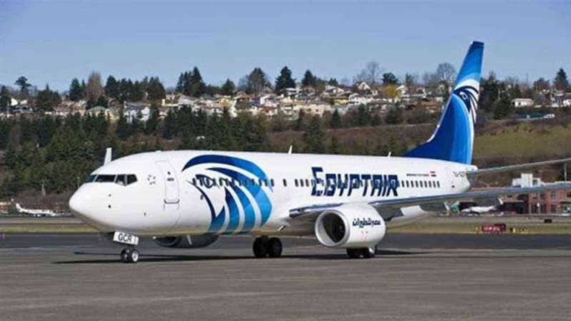 شركة مصر للطيران