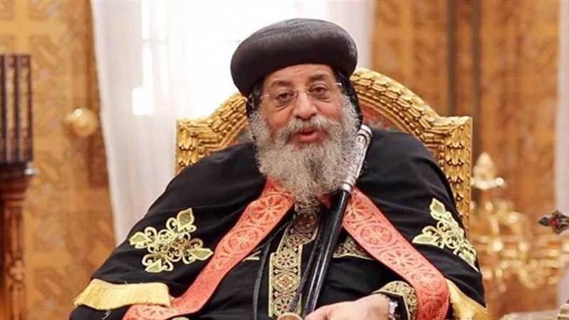 قداسة البابا تواضروس