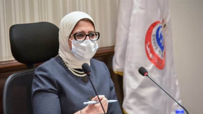 الدكتورة هالة زايد