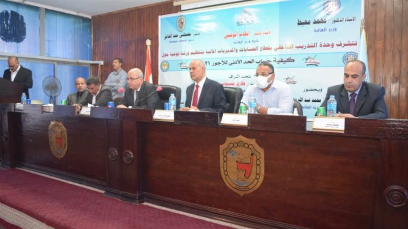 خلال فاعليات الندوة