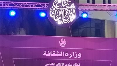 انطلاق حفلات 