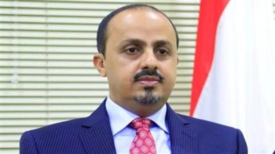 وزير الإعلام اليمني يدين أطروحات الحوثيين التي تؤكد بعدها عن نهج السلام