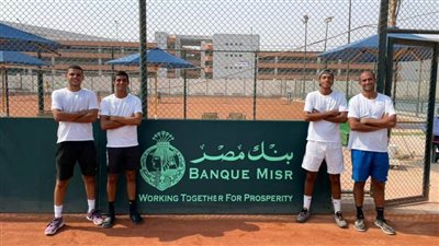 فراعنة التنس صعود.. والجزائر تلعب مباراة الهبوط