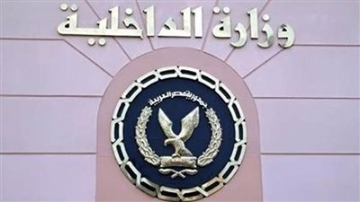 تفاصيل تداول فيديو على الـ