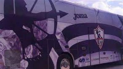 حافلة الزمالك تصل ستاد الإسماعيلية