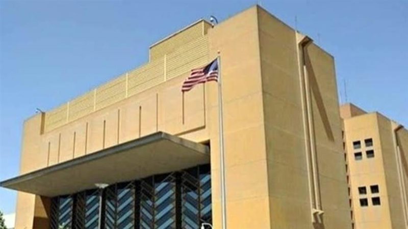 السفارة الأمريكية