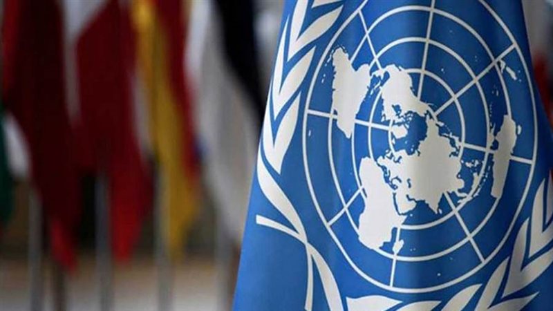 الأمم المتحدة