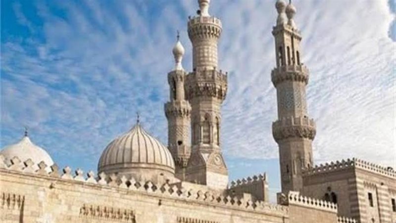 الأزهر الشريف