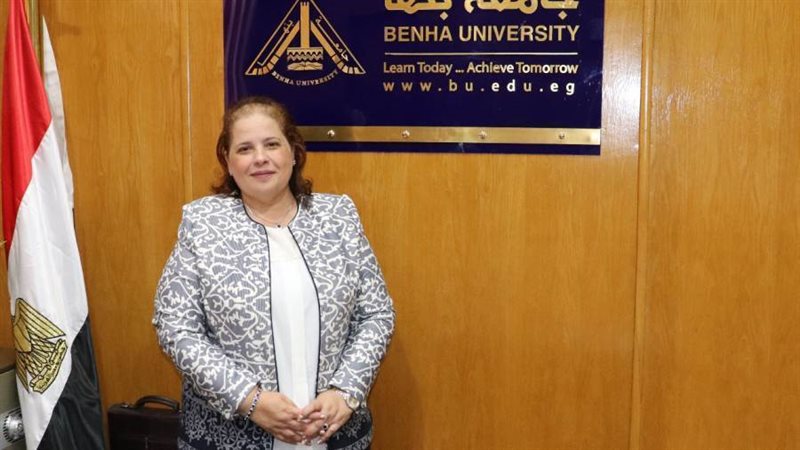 امين عام جامعة بنها