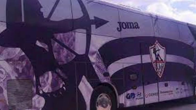 حافلة الزمالك