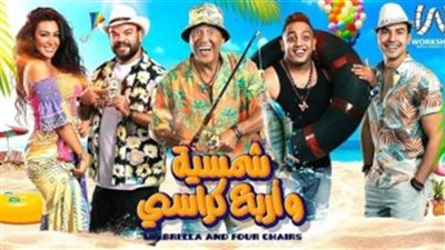 مشاجرات حمو بيكا في الساحل سبب مشاركته في 