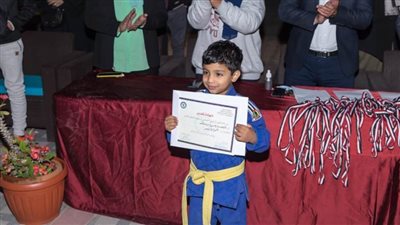 تهنئة بحصول التلميذ عمر رامي على الحزام الأصفر 