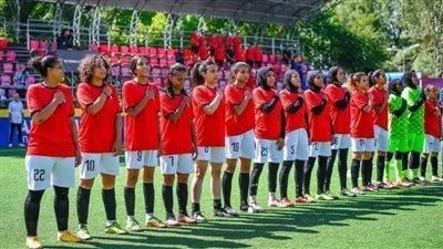 خروج سيدات مصر للميني فوتبول من كأس العالم