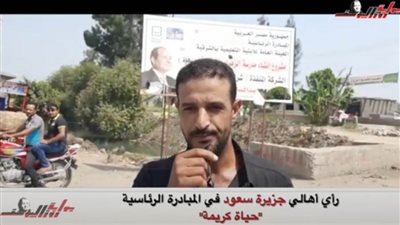 شاهد .. فرحة جزيرة سعود فى الشرقية بـ