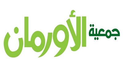 الأورمان تدعم مبادرة (عمّر بيت يتيم) لتركيب وصلات مياه مجانية