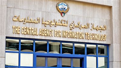 الكويت: بدء استقبال طلبات المقيمين بصورة غير قانونية سبتمبر المقبل