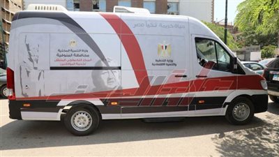 تعرف على أول سيارة متنقلة لتقديم الخدمات الحكومية للمواطنين بـ”المنوفية“.. (صور)