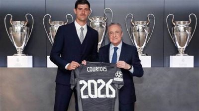 ريال مدريد يُعلن تمديد عقد كورتوا حتى 2026