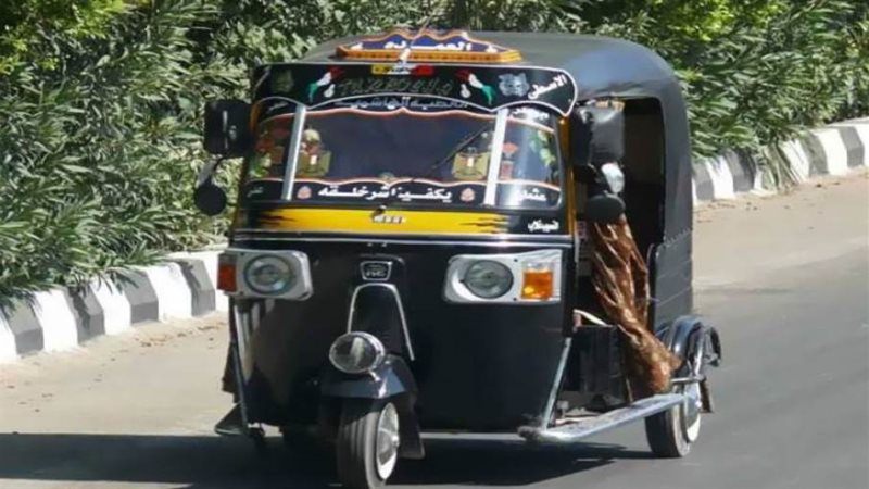 صورة ارشيفية