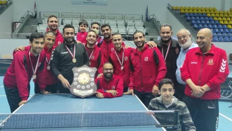 تنس طاولة الأهلي