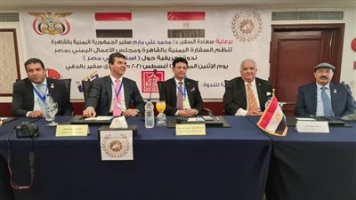 سفير اليمن: مصر من أهم الداعمين للدولة اليمنية وشعبها