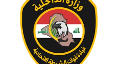 العراق: ضبط صواريخ وقذائف هاون خلال عملية أمنية في كركوك