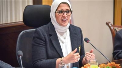  وزيرة الصحة تستعرض الموقف الحالي لمواجهة 