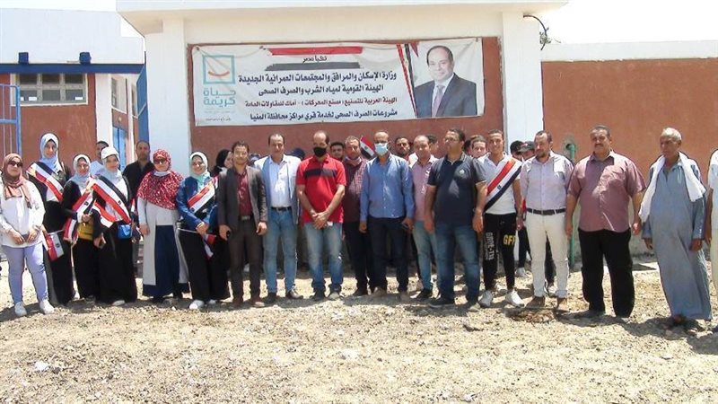 بدء زيارات حياة كريمة