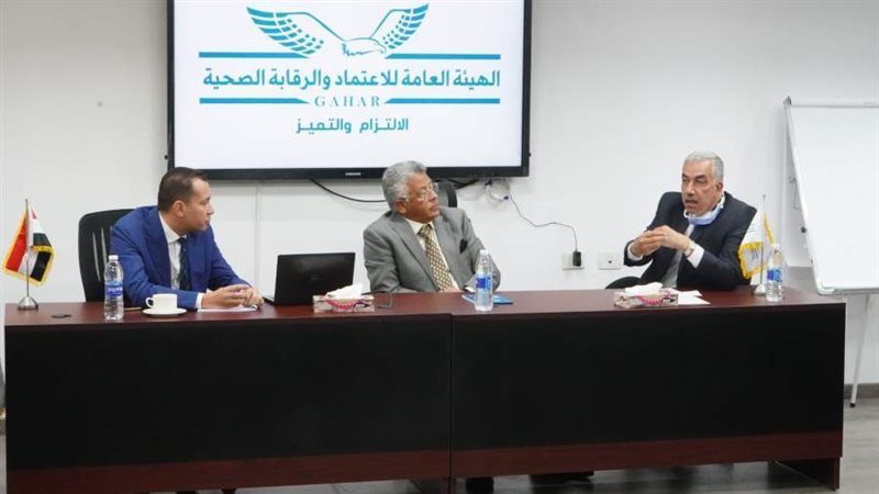 لقاء الرقابة الصحية