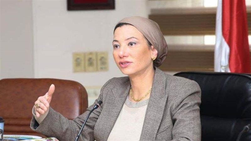 وزيرة البيئة الدكتورة