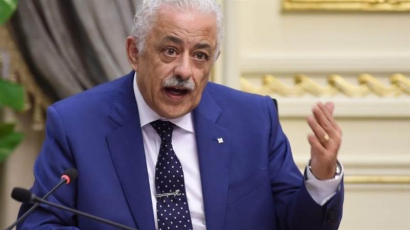 وزير التعليم