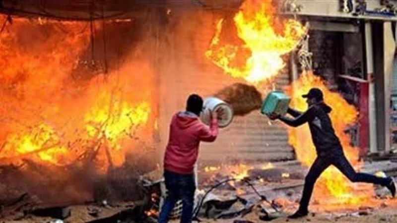 حريق أرشيفية