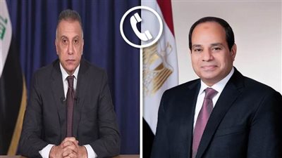الرئيس السيسي يتلقى اتصالاً هاتفياً من رئيس وزراء العراق.