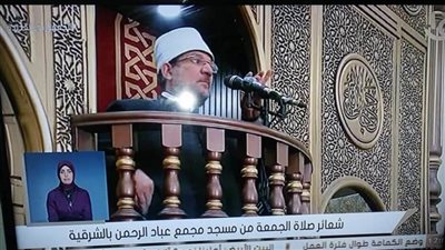 وزير الأوقاف ومفتي الجمهورية يؤديان صلاة الجمعة بمسجد عباد الرحمن بالشرقية