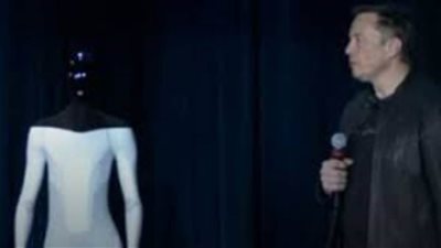 ماسك: الكشف عن 