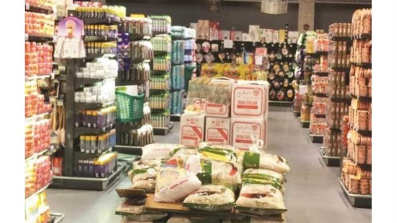 سلع استراتيجية