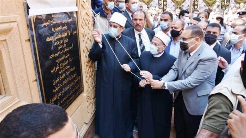 وزير الأوقاف ومفتي