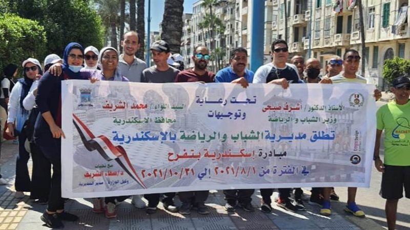 يوم رياضي في عروس