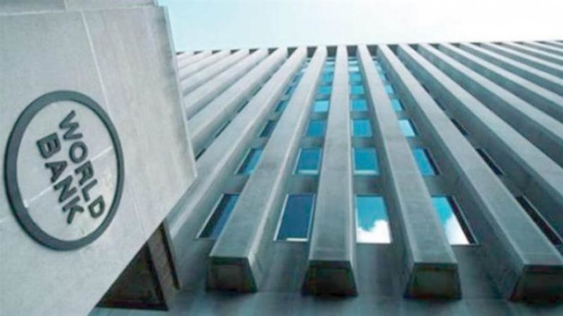 بنك الدولى