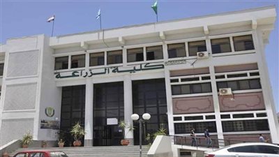 تنسيق كلية الزراعة 2021 .. وموقع تسجيل الرغبات للثانوية العامة 2021     