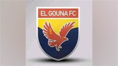 الجونة: عدم إذاعة مباراة الأهلي طريقنا للحصول على مستحقات النادي من الشركة الراعية