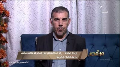 والده سر نجاحه.. رضا عبدالسلام يكشف خطة إذاعة القرآن الكريم 