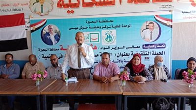 حياة كريمة.. انطلاق أولى القوافل السكانية بقرية الحرية بحوش عيسى