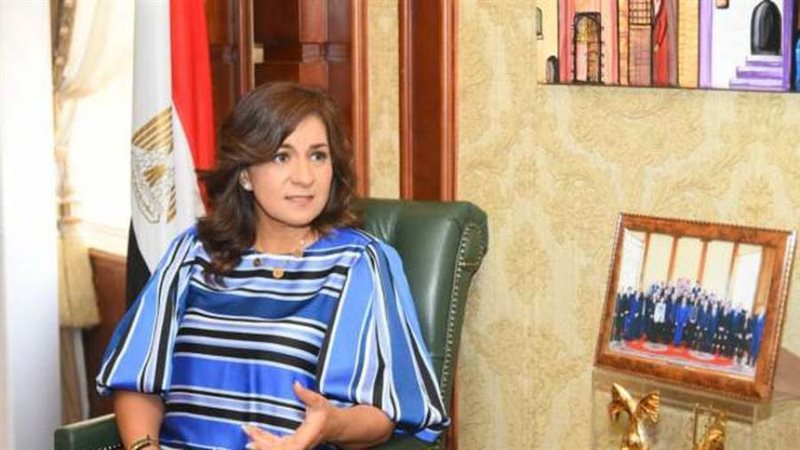 وزيرة الهجرة