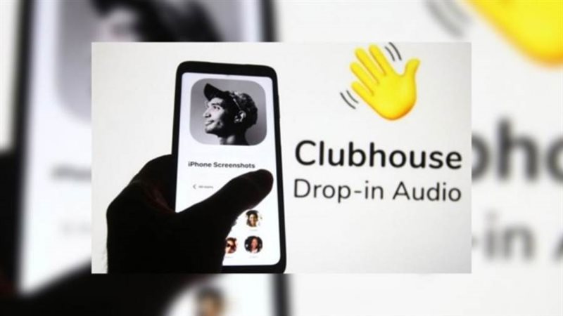 تطبيق كلوب هاوس