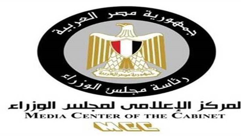 المركز الإعلامي لمجلس