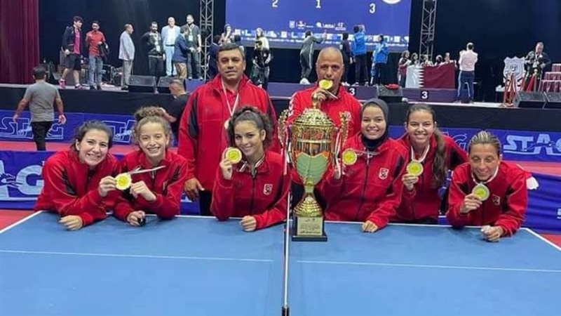 سيدات تنس طاولة الأهلي