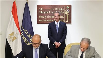 اتفاقية تعاون بين 